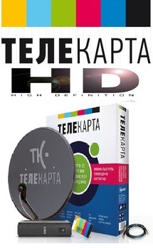 Телекарта тв карта покрытия